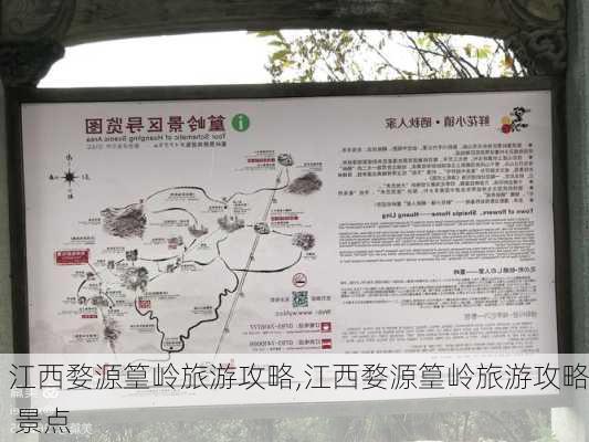 江西婺源篁岭旅游攻略,江西婺源篁岭旅游攻略 景点