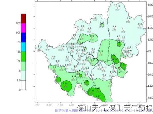 保山天气,保山天气预报