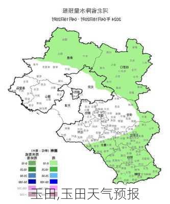 玉田,玉田天气预报