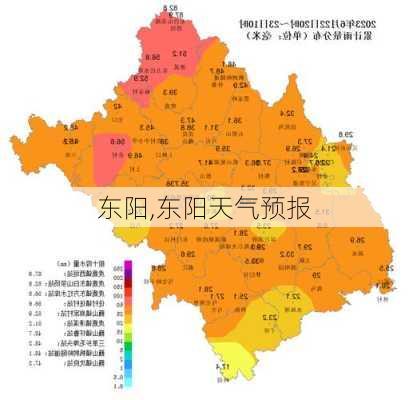 东阳,东阳天气预报