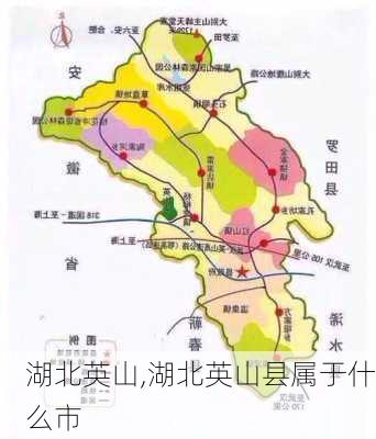 湖北英山,湖北英山县属于什么市