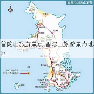 普陀山旅游景点,普陀山旅游景点地图