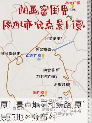 厦门景点地图和线路,厦门景点地图分布图