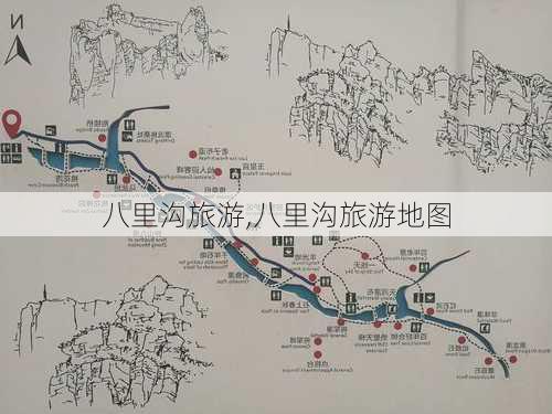 八里沟旅游,八里沟旅游地图