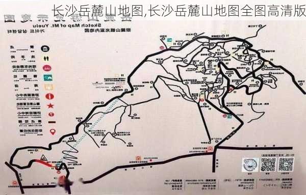 长沙岳麓山地图,长沙岳麓山地图全图高清版