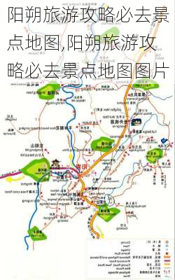 阳朔旅游攻略必去景点地图,阳朔旅游攻略必去景点地图图片