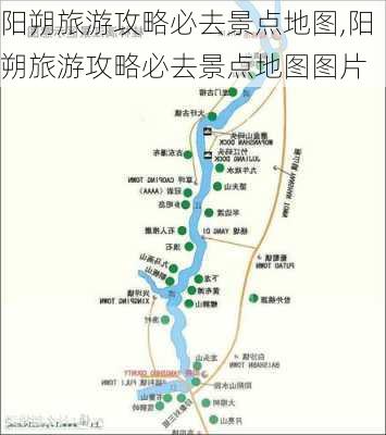 阳朔旅游攻略必去景点地图,阳朔旅游攻略必去景点地图图片