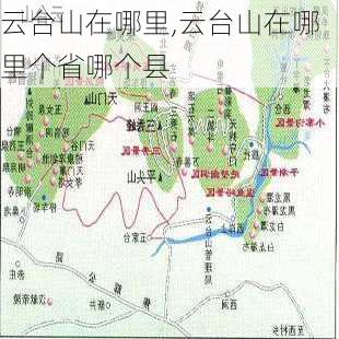 云台山在哪里,云台山在哪里个省哪个县