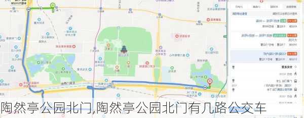 陶然亭公园北门,陶然亭公园北门有几路公交车