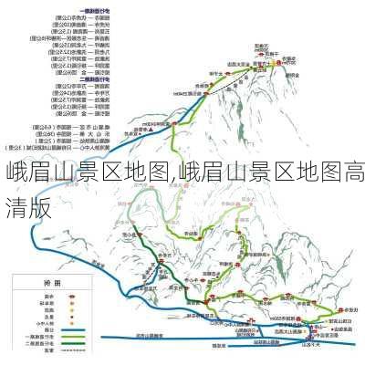 峨眉山景区地图,峨眉山景区地图高清版