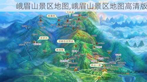 峨眉山景区地图,峨眉山景区地图高清版