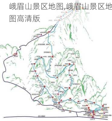 峨眉山景区地图,峨眉山景区地图高清版