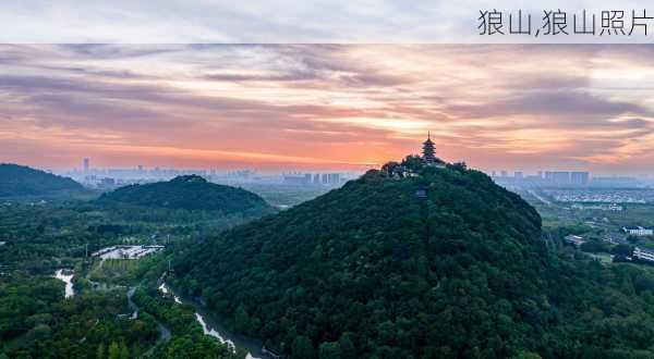 狼山,狼山照片