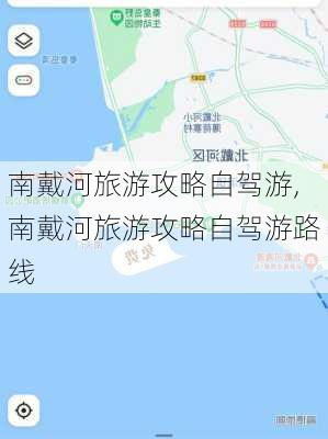 南戴河旅游攻略自驾游,南戴河旅游攻略自驾游路线