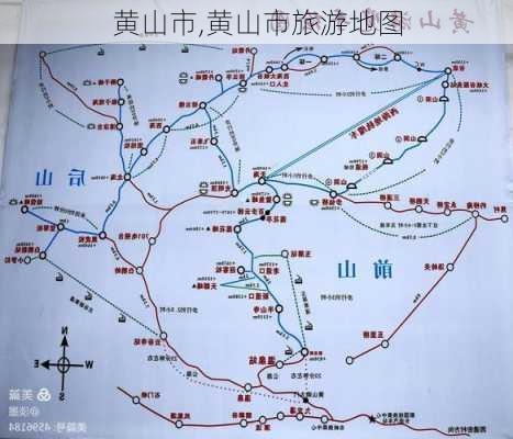 黄山市,黄山市旅游地图