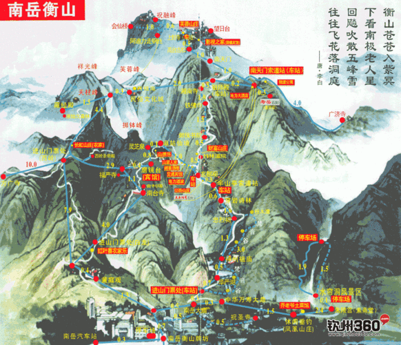 去衡山南岳的旅游攻略,去衡山南岳的旅游攻略图