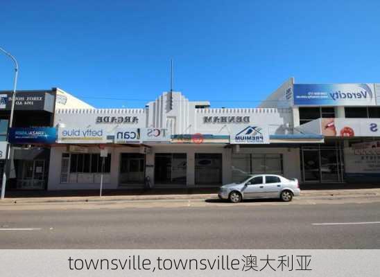 townsville,townsville澳大利亚