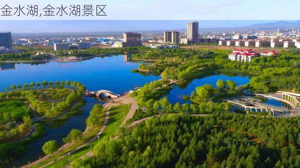 金水湖,金水湖景区