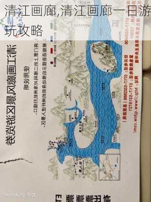 清江画廊,清江画廊一日游玩攻略