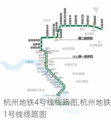 杭州地铁4号线线路图,杭州地铁1号线线路图