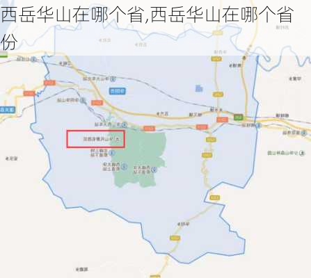 西岳华山在哪个省,西岳华山在哪个省份