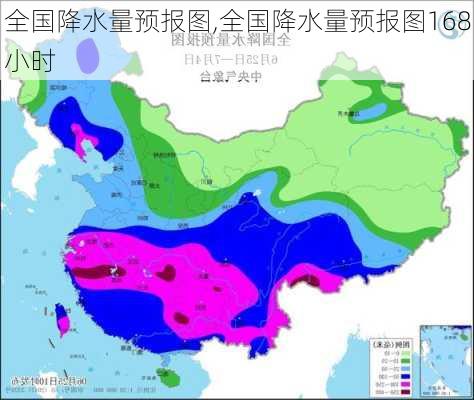 全国降水量预报图,全国降水量预报图168小时