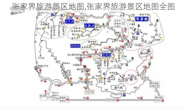 张家界旅游景区地图,张家界旅游景区地图全图