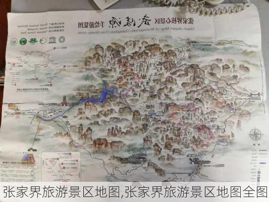 张家界旅游景区地图,张家界旅游景区地图全图