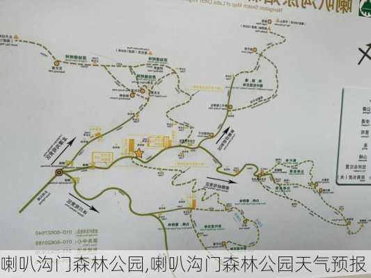 喇叭沟门森林公园,喇叭沟门森林公园天气预报