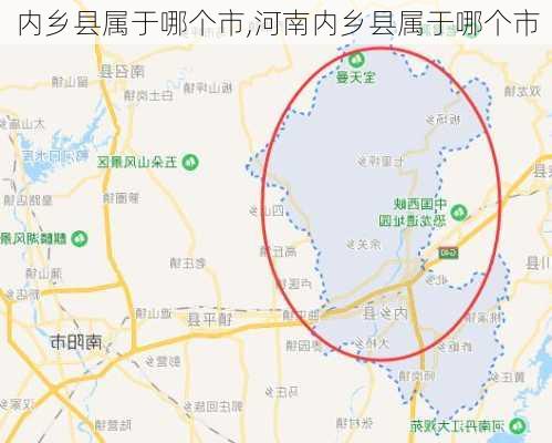 内乡县属于哪个市,河南内乡县属于哪个市