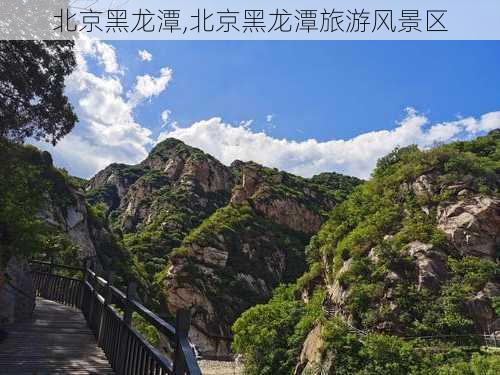 北京黑龙潭,北京黑龙潭旅游风景区