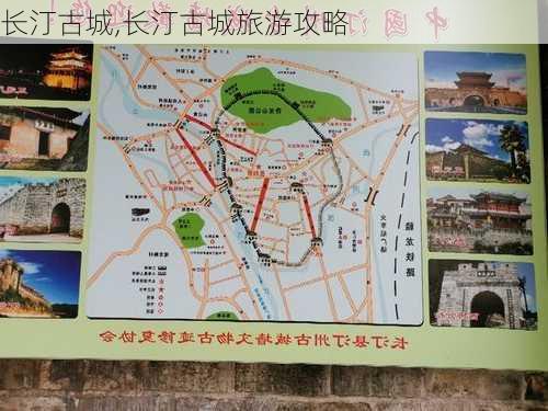 长汀古城,长汀古城旅游攻略