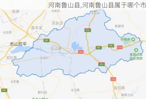 河南鲁山县,河南鲁山县属于哪个市