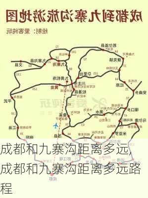 成都和九寨沟距离多远,成都和九寨沟距离多远路程