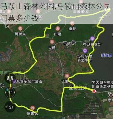 马鞍山森林公园,马鞍山森林公园门票多少钱