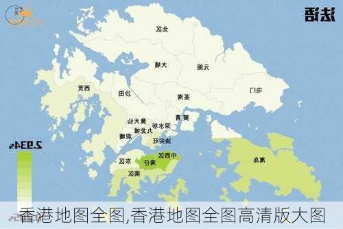 香港地图全图,香港地图全图高清版大图