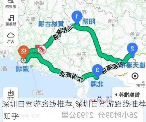 深圳自驾游路线推荐,深圳自驾游路线推荐 知乎