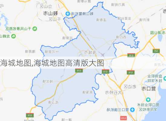 海城地图,海城地图高清版大图