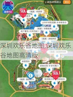 深圳欢乐谷地图,深圳欢乐谷地图高清版