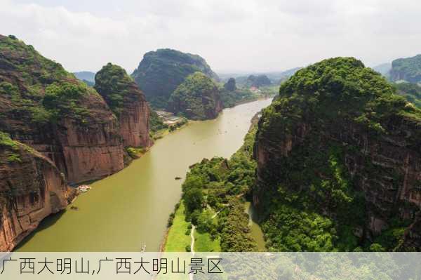 广西大明山,广西大明山景区