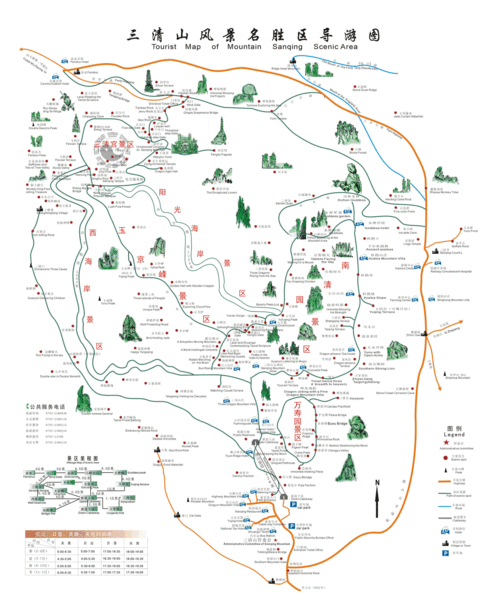 三清山地图,三清山地图 路线图