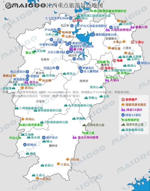 江西旅游景点分布图,江西旅游景点分布图高清版大地图