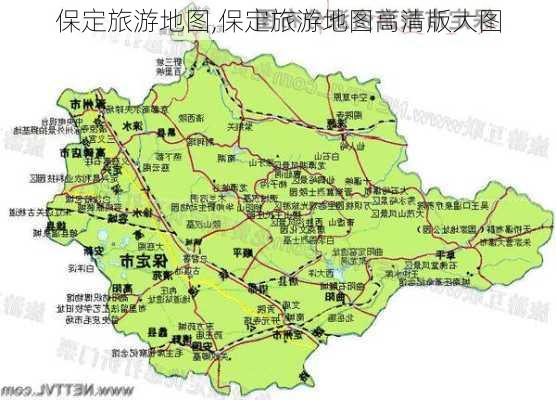 保定旅游地图,保定旅游地图高清版大图