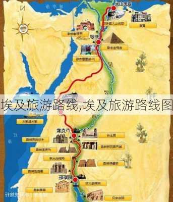 埃及旅游路线,埃及旅游路线图