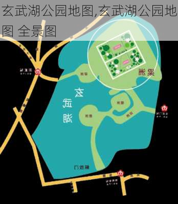 玄武湖公园地图,玄武湖公园地图 全景图