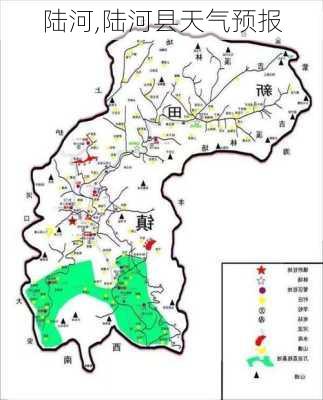 陆河,陆河县天气预报