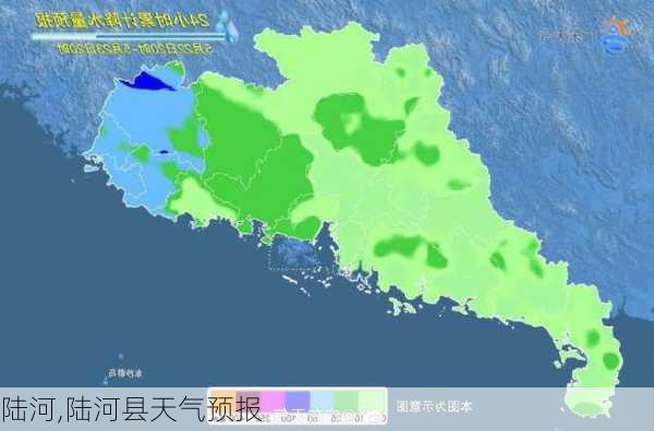 陆河,陆河县天气预报