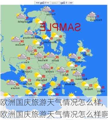 欧洲国庆旅游天气情况怎么样,欧洲国庆旅游天气情况怎么样啊