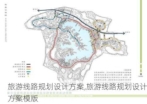 旅游线路规划设计方案,旅游线路规划设计方案模版