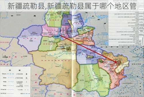 新疆疏勒县,新疆疏勒县属于哪个地区管